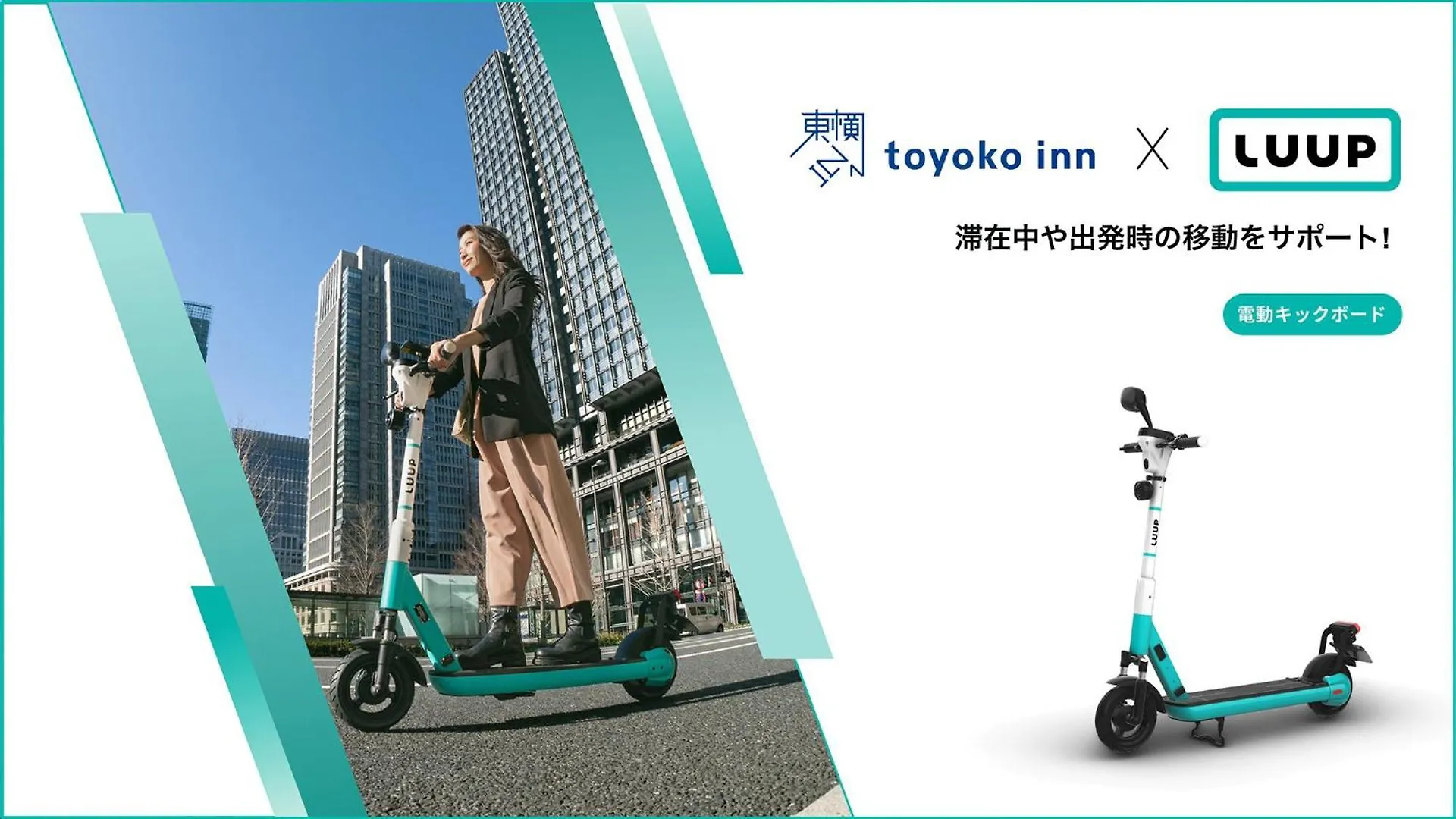 Hotel Toyoko Inn Jr Kobe Eki Kita Guchi