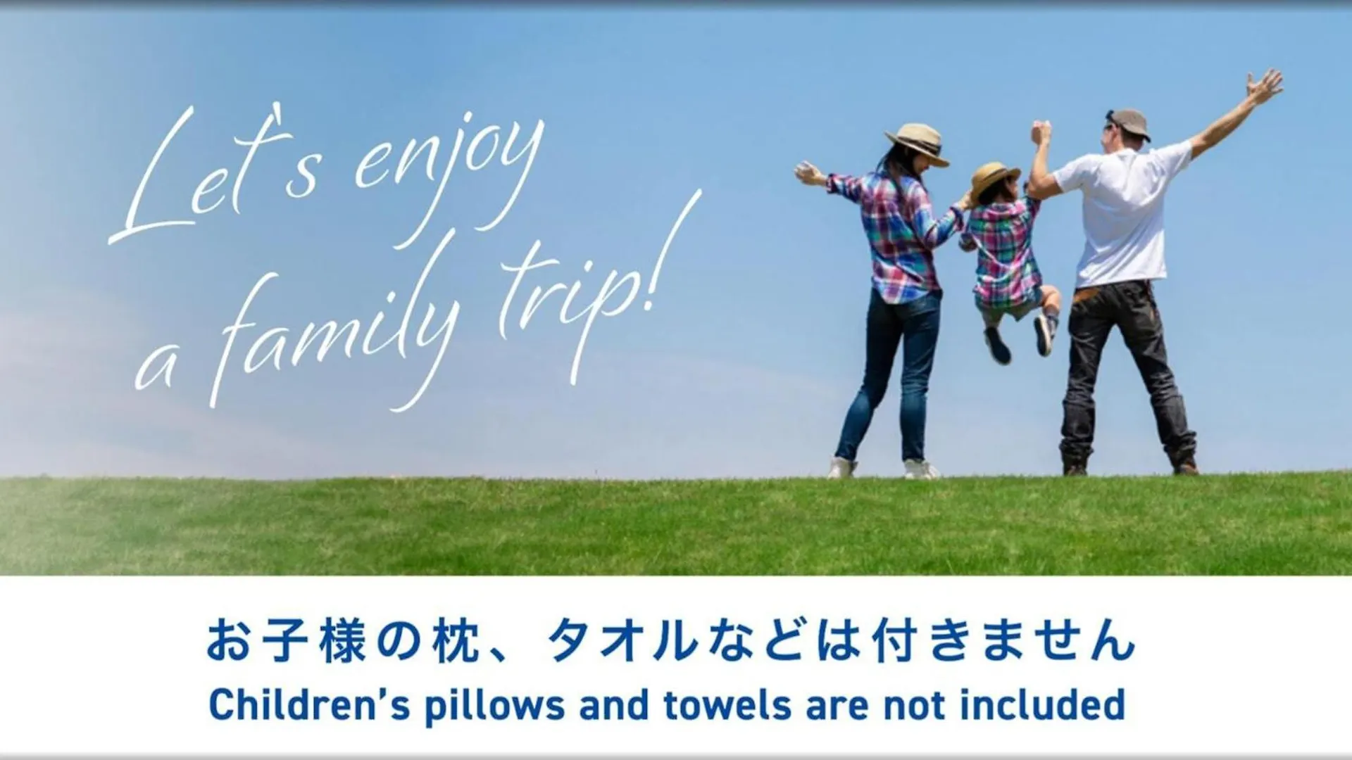 Toyoko Inn Jr Kobe Eki Kita Guchi Japan