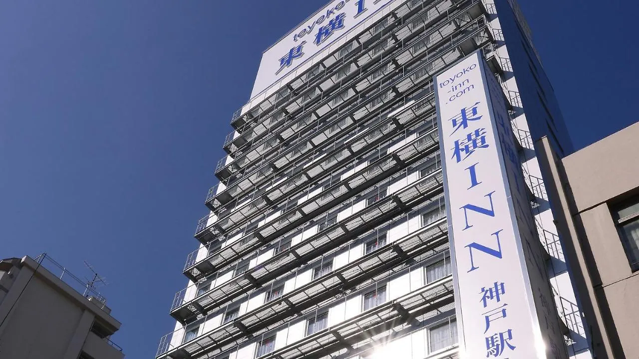酒店 东横inn-Jr神户站北口